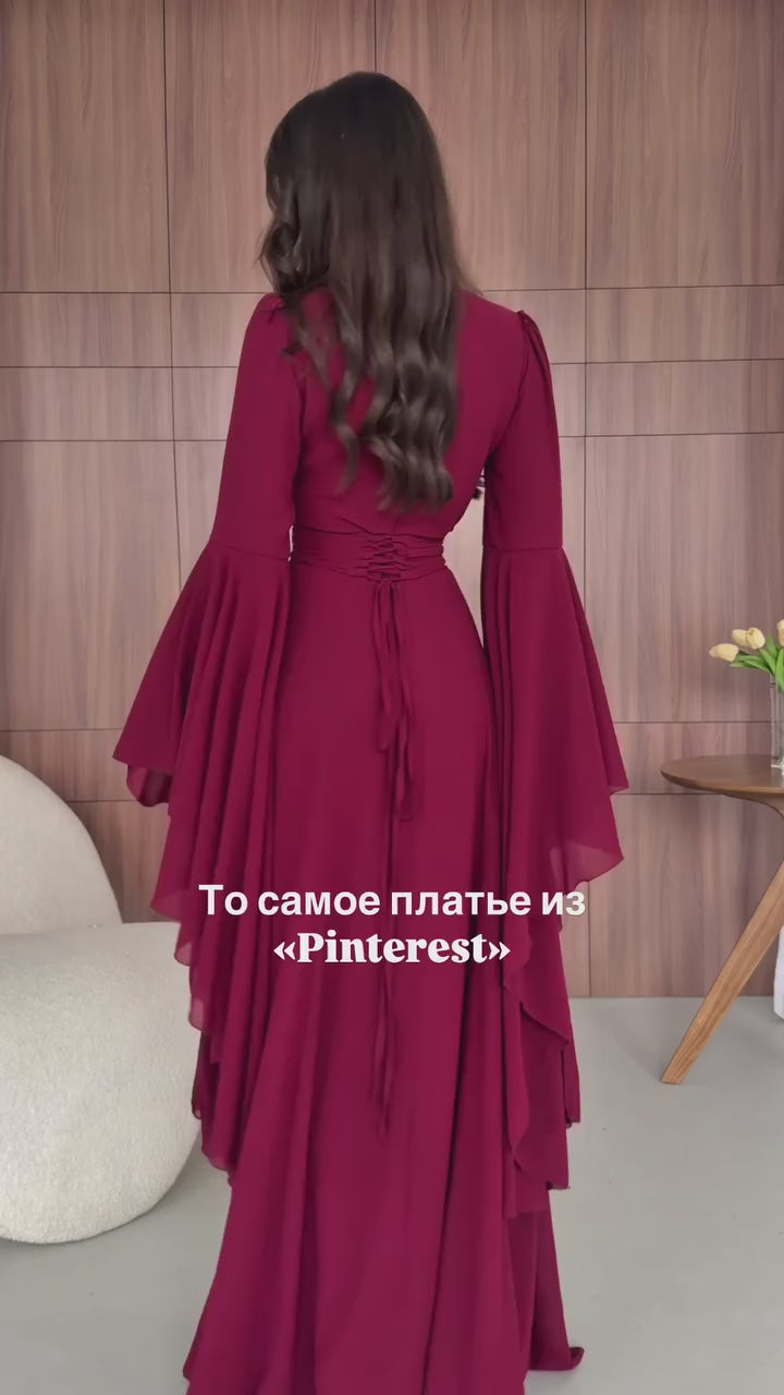 Allura Dress